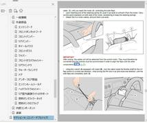 フェラーリ 360 スパイダー ワークショップマニュアル 整備書 修理書 配線 360spider　_画像5