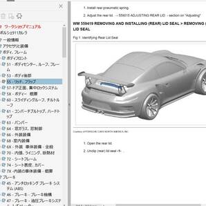 ポルシェ 911 991 型 ワークショップマニュアル Ver2 整備書 配線図 パーツリスト 取扱説明書 GT3 カブリオレ タルガ 修理書の画像5