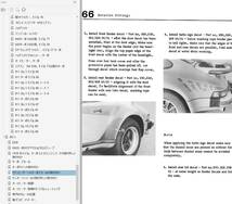 ポルシェ 911 930 ターボ 整備書 Ver2 配線図 パーツリスト 付き！修理書 ( ワークショップマニュアル ) _画像5