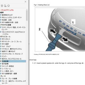 ポルシェ カイエン 958 92A ワークショップマニュアル Ver2 整備書 配線図 ボディー修理 パーツリスト オーナーズマニュアル 修理書の画像9