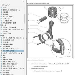 ポルシェ カイエン 958 92A ワークショップマニュアル Ver2 整備書 配線図 ボディー修理 パーツリスト オーナーズマニュアル 修理書の画像2