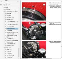 フェラーリ 458 イタリア Italia ワークショップマニュアル 整備書 修理書 修理マニュアル ferrrai458 458イタリア　_画像8