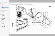 ロータス ヨーロッパ TC & SP パーツリスト Ver3　 （　パーツマニュアル　部品　）_画像3