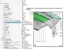 AUDI TT 8S 2015 - 2020 ワークショップマニュアル 整備書 クーペ ＆ スパイダー RS TTS　S line ボディー修理　配線図_画像7