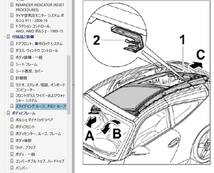 ポルシェ 911 997 後期 ワークショップマニュアル （ 整備書 ） 配線図 ボディー修理 　カレラ　＆　ターボ_画像9