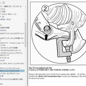 ポルシェ カイエン 957 後期 ワークショップマニュアル （ 整備書 ） カラー配線図 ボディー修理 957 9PAの画像7