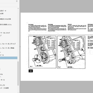 フェラーリ 308 328 308GT4 ワークショップマニュアル Ver2 オーナーズ 配線図 ferrari 整備書 リペアマニュアル サービスマニュアルの画像3