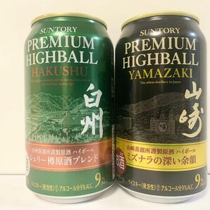 山崎　白州　ウイスキー　缶　2本セット