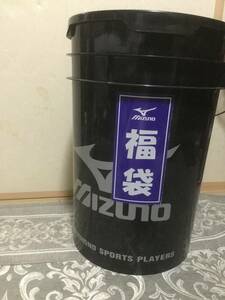 ミズノ MIZUNO 福袋 ペール缶 (椅子 小物入れ)