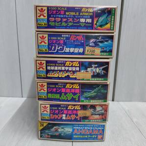 【 送料無料 】 組立て途中 ◆ バンダイ 機動戦士 ガンダム 6種セット ジャンク ガウ ホワイトベース ムサイ アーガマ エルメス ガンプラの画像10