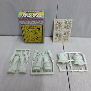 【 送料無料 】 未組立 ◆ 森永チョコスナック 機動戦士ガンダム ドム 1/300スケール モビルスーツ プラモデル 1980年代 食玩 模型 プラモ