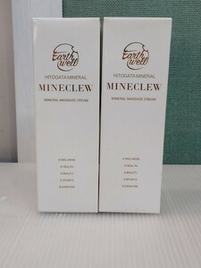 「送料無料」○ MINECLEW ミネクル ミネラルマッサージクリーム 110g ×2個 EARTHWELL 未使用保管品 外箱汚れ