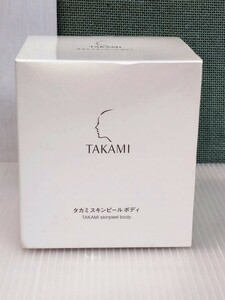 「送料無料」○ タカミ TAKAMI タカミスキンピールボディ 220g 美容液 未使用保管品