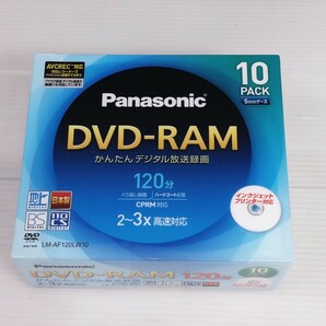 「送料無料」○ Panasonic/パナソニック 録画用 DVD-RAM 2~3X高速対応 10枚組　10pack 繰り返し　LM-AF120LW10 未開封保管品