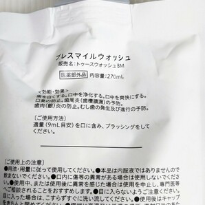 「送料無料」○ ブレスマイルウォッシュ BRESMILEWASH ソーシャルテック 270ml 2袋セット 未使用保管品の画像6