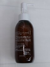 「送料無料」○ LIALUSTER リアラスター ナチュラルビオクレンジングセラム 110g 元箱欠品 少々使用品_画像3