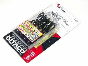 ◆キタコ　モンキー125(JB02,JB03)　強化クラッチスプリングSET　グロム(JC61,JC75,JC92) ◆