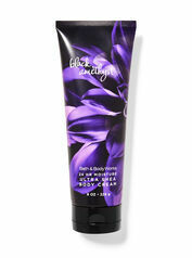 BB0219 BLACK AMETHYST Ultra Body Cream