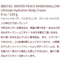 BB0163 WINTERPEACH MARSHMALLOW Body Cream_画像2