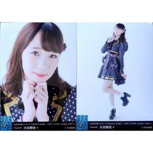 NMB48 山本彩卒業コンサート 生写真 コンプリート 大段舞依