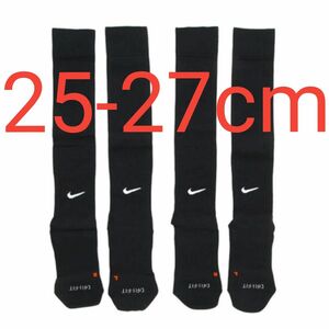 NIKE　DRI-FIT サッカーソックス　25～27cm　黒　2足セット