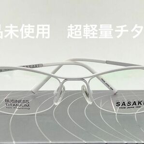【新品未使用】破格処分！　ハーフリム　 メガネ チタン　眼鏡　超軽量　超弾性　白⑨ メガネフレーム　チタン製　ホワイト