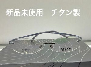 【新品未使用】フチなしメガネ　リムレスメガネ　超軽量　グレー　灰色　フレームレス　 眼鏡　メガネ