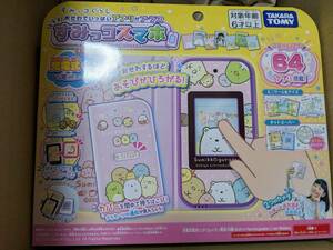 タカラトミー TAKARA TOMY すみっこぐらし スマホ すみっコぐらし おせわでいっぱい アプリがプラス すみっコスマホ