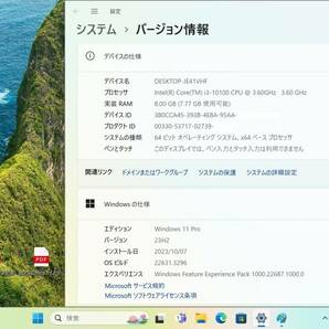 中古品 富士通 ESPRIMO D7010/F FMVD5005W Windows11Pro i3-10100 メモリ8GB M.2 NVMe 256GB DVDスーパーマルチ の画像7