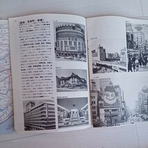 東京遊覧　はとバス　カタログ　昭和４１年_画像6