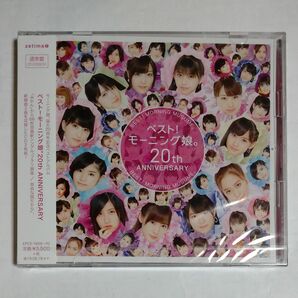 通常盤 モーニング娘。 19 2CD/ベスト ! モーニング娘。 20th Anniversary 19/3/20発売 