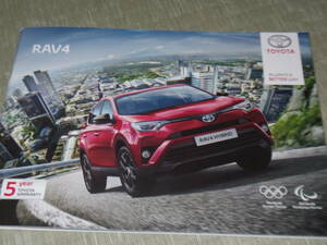  первоклассный товар * Англия версия *2018 год *RAV4 основной каталог .