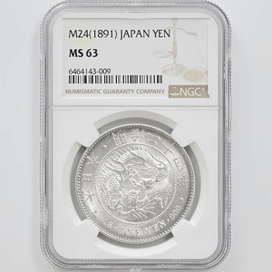 1891 日本 明治24年 1円銀貨(小型) NGC MS 63 未使用品 大頭二