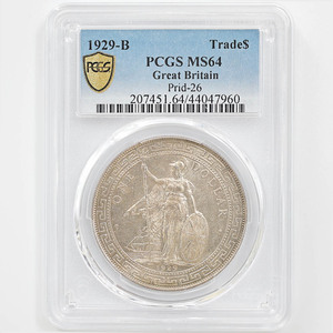 1929-B 英国 貿易銀 壹圓 銀貨 PCGS MS 64 イギリス ブリタニア