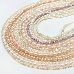 「淡水パールアクセサリーパーツおまとめ」m 重量約170g 淡水真珠 ケシ バロック ベビー pearl Pearl necklace accessory ルース CE0