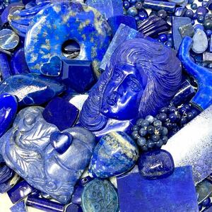 大量!!［ラピスラズリアクセサリーパーツおまとめ］m 重量約274g lapis lazuli 瑠璃 accessory jewelry parts 彫刻 婦人 丸玉 オーバル CE0