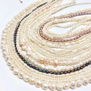 「淡水パールアクセサリーパーツおまとめ」m 重量約191g 淡水真珠 ケシ バロック ベビー pearl Pearl necklace accessory ルース CE0