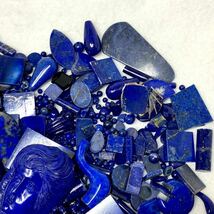 大量!!［ラピスラズリアクセサリーパーツおまとめ］m 重量約274g lapis lazuli 瑠璃 accessory jewelry parts 彫刻 婦人 丸玉 オーバル CE0_画像6