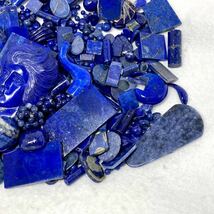 大量!!［ラピスラズリアクセサリーパーツおまとめ］m 重量約274g lapis lazuli 瑠璃 accessory jewelry parts 彫刻 婦人 丸玉 オーバル CE0_画像7