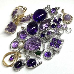 ダイヤ付有!!［アメシストペンダントトップ おまとめ］a 重量約75.0g アメジスト ブローチ amethyst 紫水晶 pendant diamond silver CE0