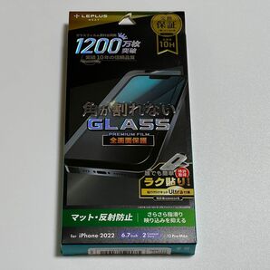 iPhone 14 Plus/13 Pro Max ガラスフィルム「GLASS PREMIUM FILM」 マット・反射防止