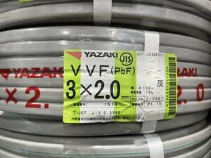 送料無料　VVF 3 x 2.0 YAZAKI ヤザキ 100m 16kg