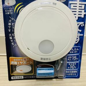 けむり当番薄型２種 （電池式) パナソニック SHK74101Pの画像3