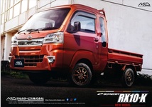 4本 MID シュナイダーRX10-K 3.5B+42 ヨコハマ SUPER VAN Y356 2023年 145R12 6PR 145/80R12 LT 80/78N N VAN バモス アクティ 軽バン_画像5