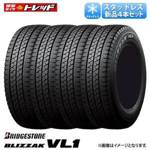 BRIDGESTONE ブリヂストン BLIZZAK VL1 195/80R15 103/101L バン商用車用 スタッドレスタイヤ ブリザック ＶＬ１