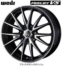 取寄せ品 WEDS ライツレーVS 8.0J+45 5H-114.3 ウィンラン R330 2024年 215/45R18インチ 90系 ノア ヴォクシー ステップワゴン リーフ_画像4