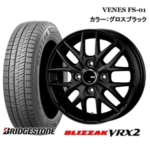 4本SET ヴェネス VENES GB 5.5J+42 ブリヂストン BLIZZAK VRX2 2022年 175/65R15インチ GE系 フィット ハイブリッド HV インサイト