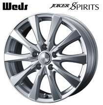 取寄せ品 WEDS スピリッツ 6.5J+40 5H-114.3 ブリヂストン VRX2 2023年 205/60R16インチ 90系 ノア ヴォクシー ハイブリッド SAI サイ_画像7