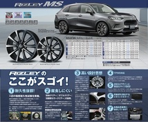 取寄せ品 4本SET WEDS ライツレーMS 6.5J+40 5H-114.3 ブリヂストン VRX3 2022年 205/60R16インチ PR6～系 ステップワゴン プリウスα_画像10