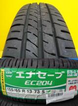 サマータイヤ 155/65-13 新品2021年4本SET ダンロップ エナセーブ EC204 低車外音 AA低燃費 155/65R13 73S ライフ ゼスト セルボ 等_画像2